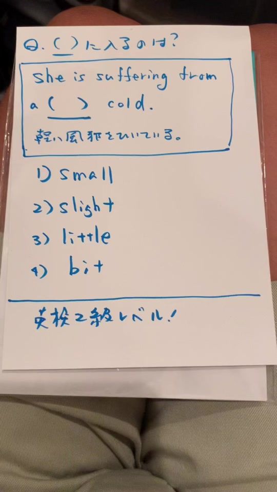 TikTok video thumbnail by engpen