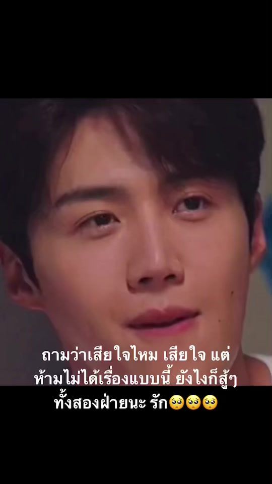 TikTok video thumbnail by saichanitsara