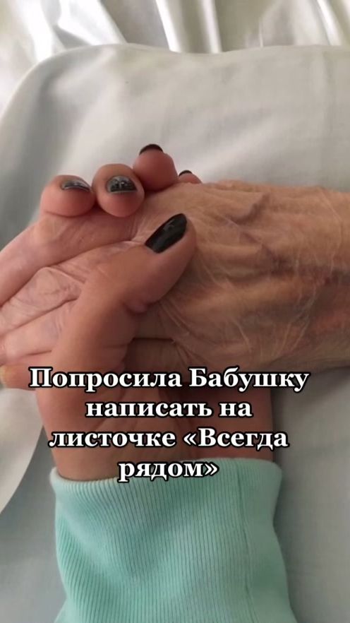TikTok video thumbnail by annarezyy