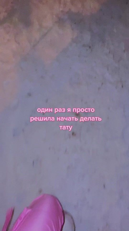 TikTok video thumbnail by daemoor