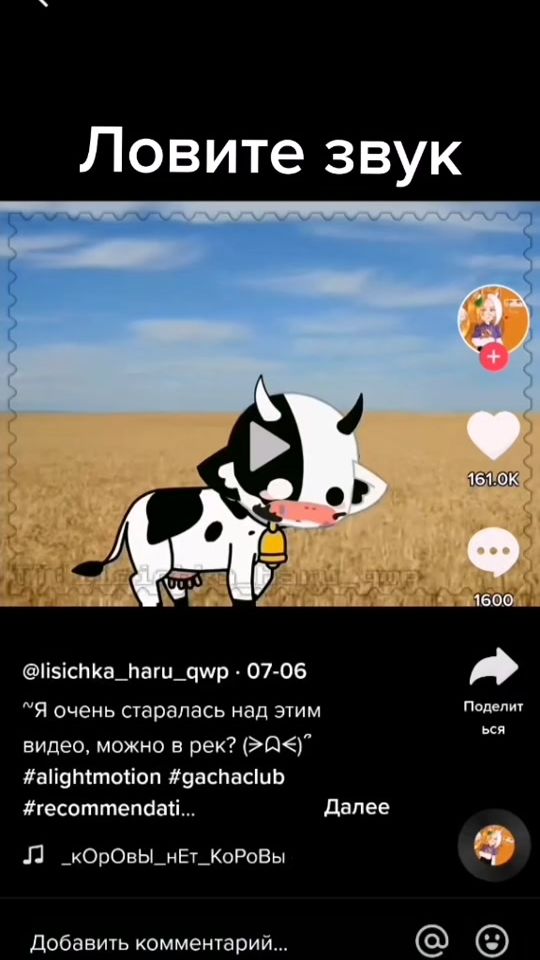 TikTok video thumbnail by srodho