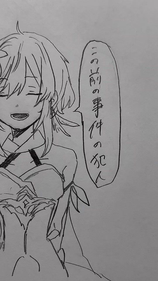TikTok video thumbnail by amon_613