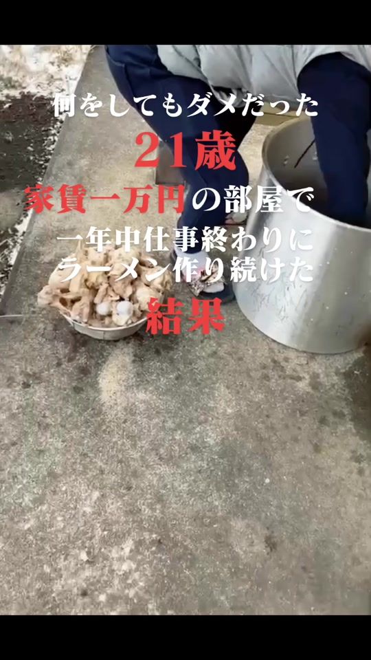TikTok video thumbnail by antei.ramen