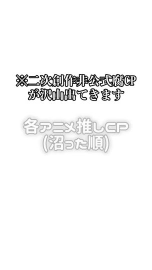 TikTok video thumbnail by sakaguchi_20