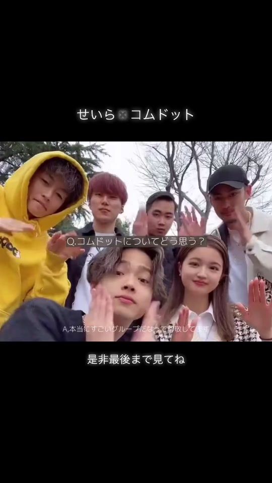 TikTok video thumbnail by com.yuta656