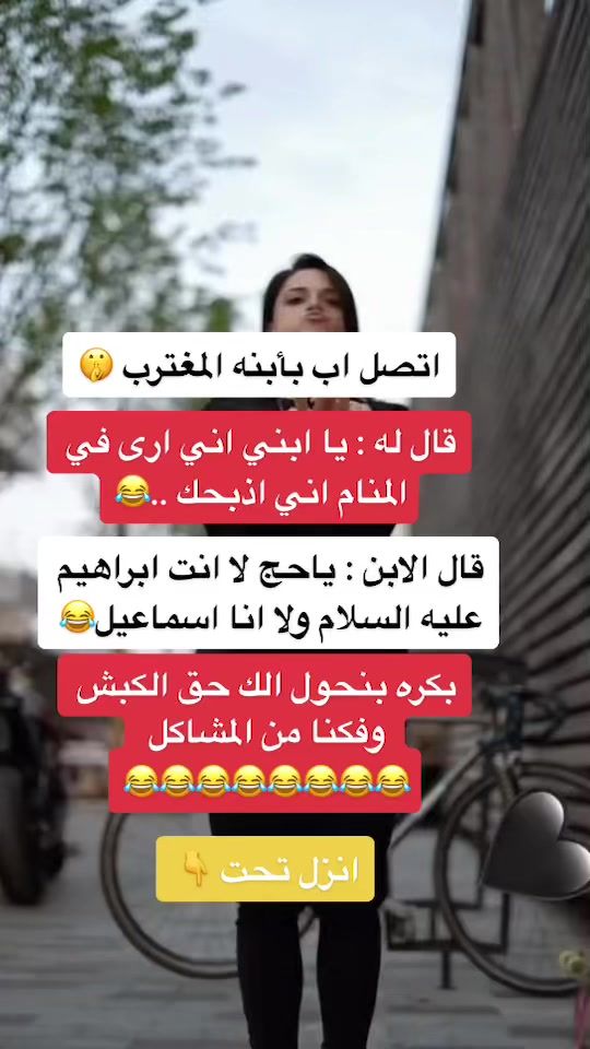 TikTok video thumbnail by abbod654