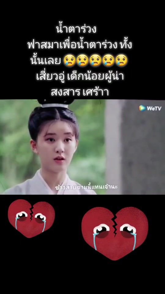 TikTok video thumbnail by beebii0708
