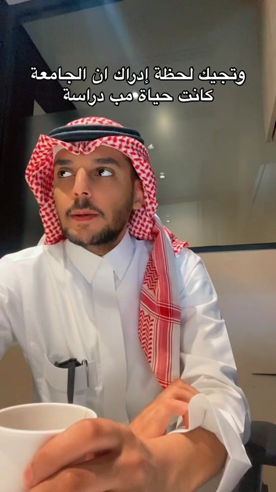 TikTok video thumbnail by nawafb3