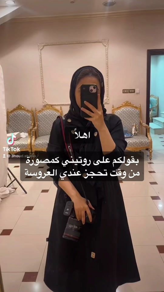 TikTok video thumbnail by 3houd.studio