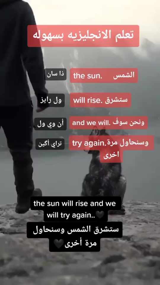 TikTok video thumbnail by nooralkhzraji