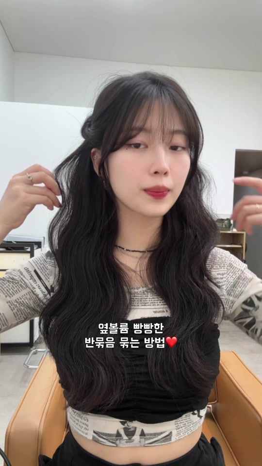 TikTok video thumbnail by abybom_seeun