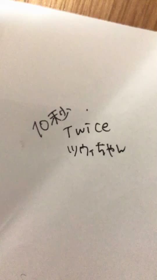 TikTok video thumbnail by nami020729