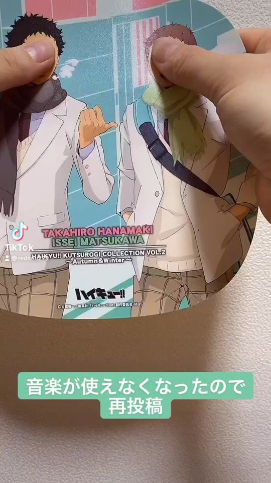 TikTok video thumbnail by beer2797