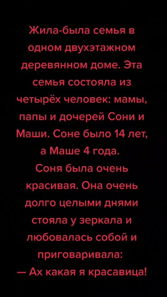 TikTok video thumbnail by kripota4