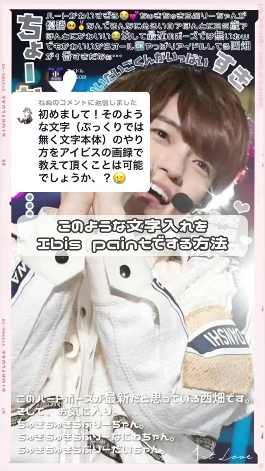 TikTok video thumbnail by star1xll