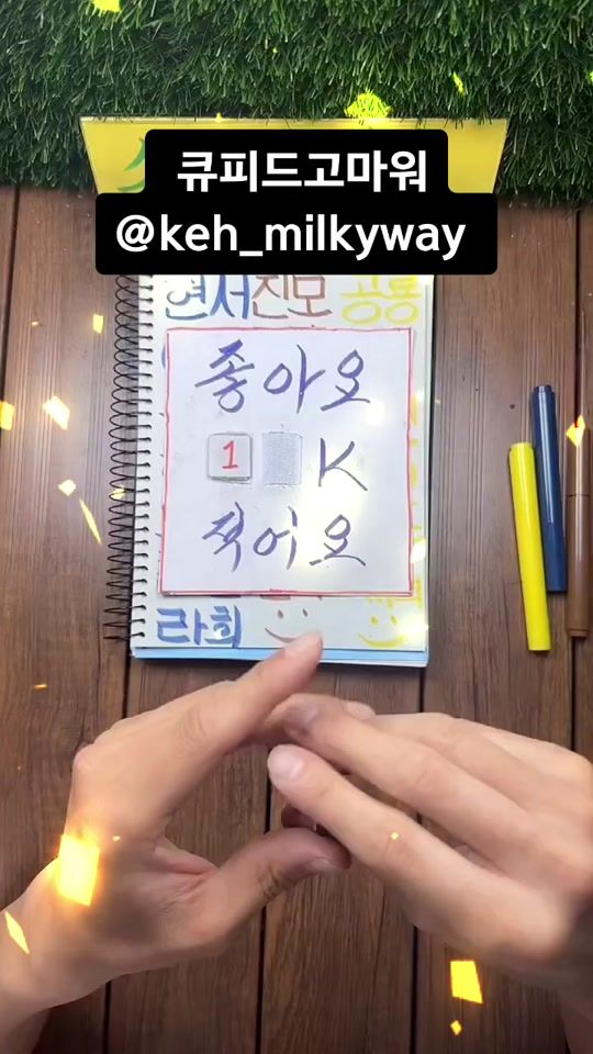 TikTok video thumbnail by n_hangsi