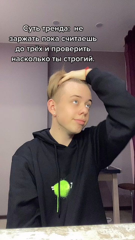 TikTok video thumbnail by bydruemae