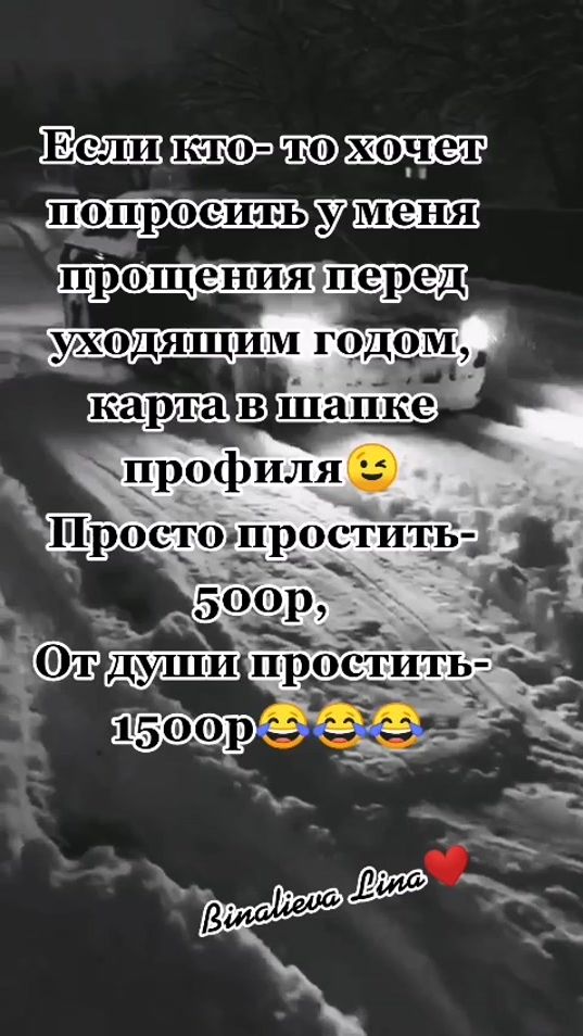 TikTok video thumbnail by lina_7777_