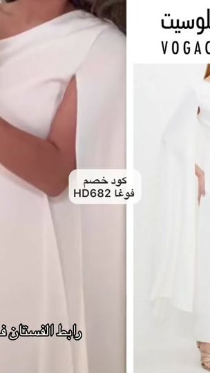 TikTok video thumbnail by stellaxstar_