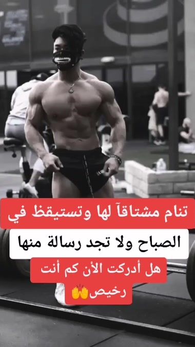 TikTok video thumbnail by ay__x9