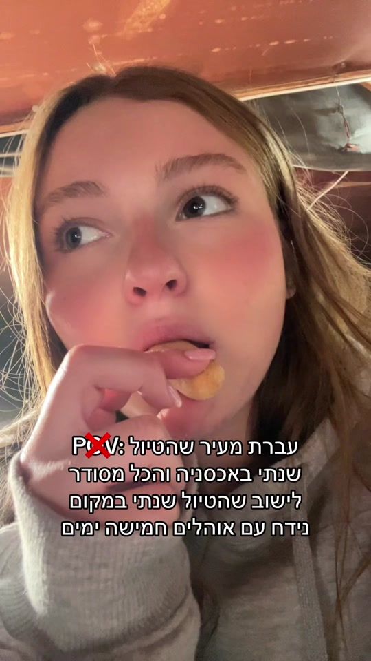 TikTok video thumbnail by yamfisher