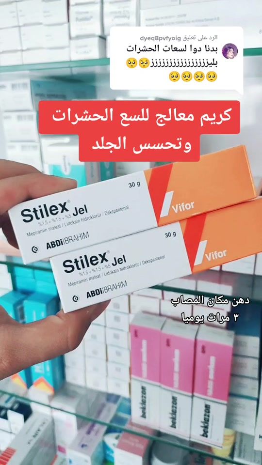 TikTok video thumbnail by zak_mar95