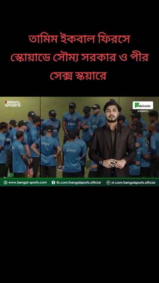TikTok video thumbnail by .mdmamun79