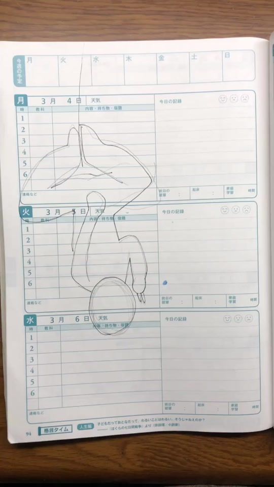 TikTok video thumbnail by k.abotya