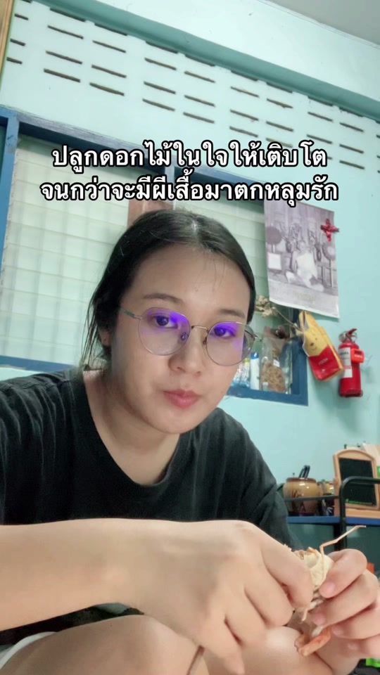 TikTok video thumbnail by mobenyapha
