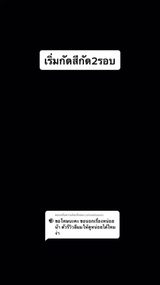 TikTok video thumbnail by iamnadier