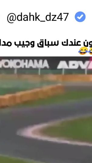 TikTok video thumbnail by sadek_tb