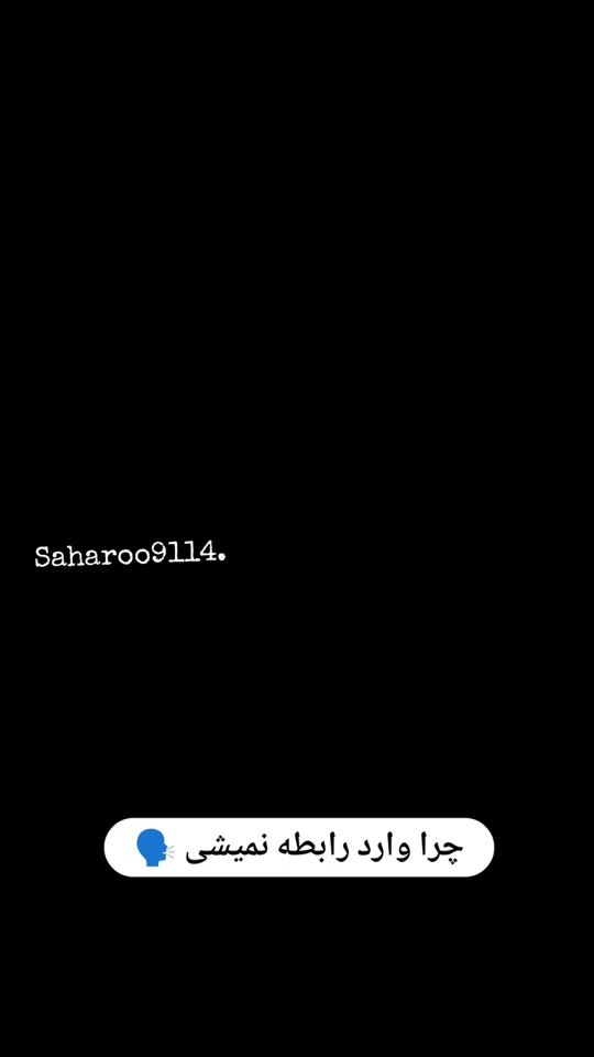 TikTok video thumbnail by saharoo9114