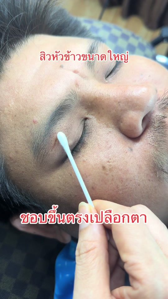 TikTok video thumbnail by lumpaichinchatfon