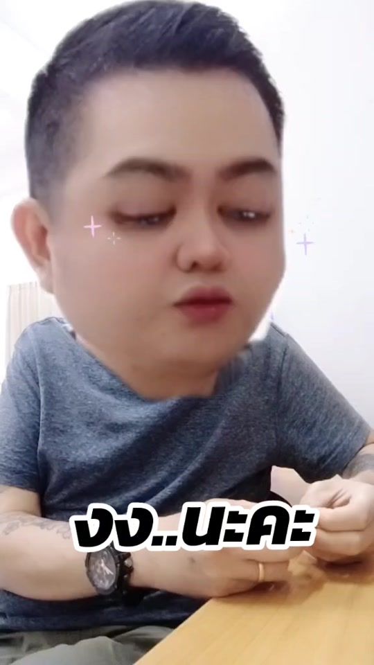 TikTok video thumbnail by chankrid_36