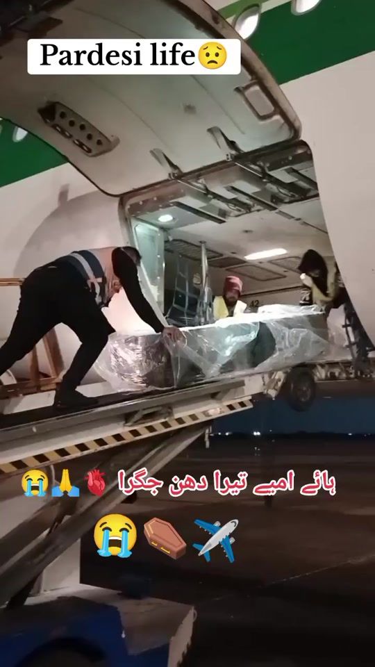 TikTok video thumbnail by najafala786