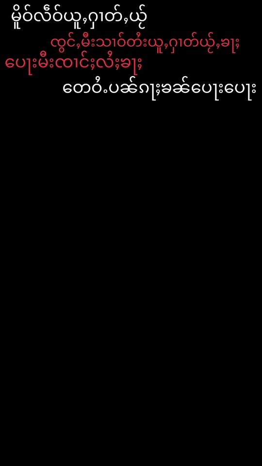 TikTok video thumbnail by _s_k59