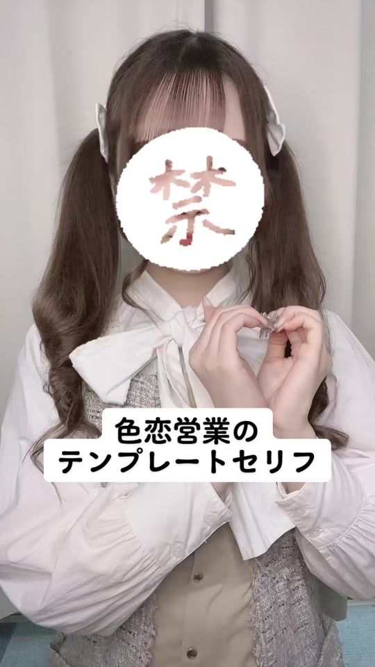 TikTok video thumbnail by bakausapipi2
