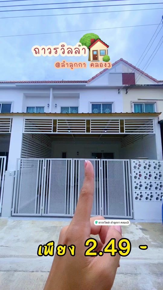 TikTok video thumbnail by ploy_sasi_