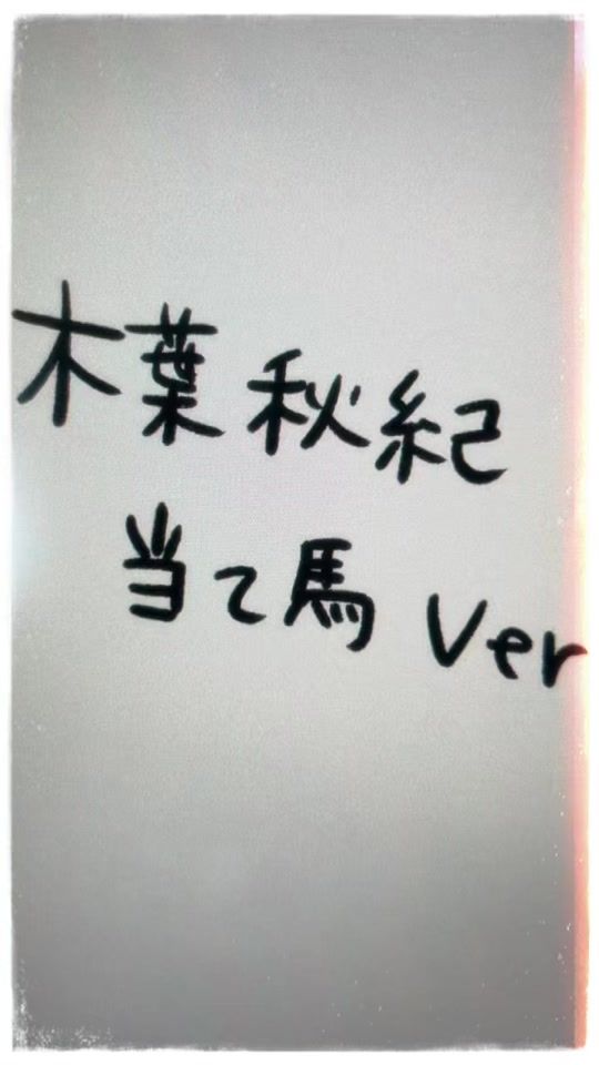 TikTok video thumbnail by muymu___