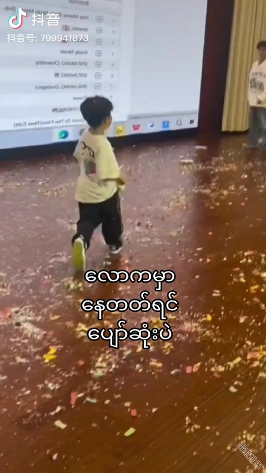 TikTok video thumbnail by soe892009