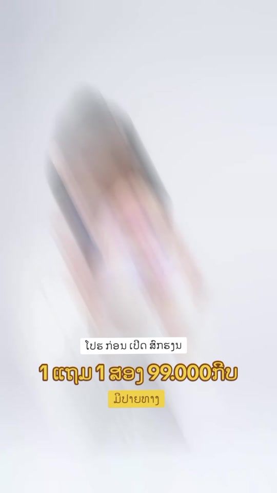 TikTok video thumbnail by ngern913
