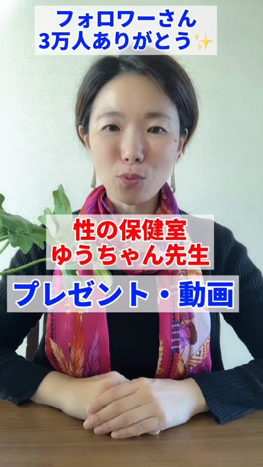 TikTok video thumbnail by yuko.star