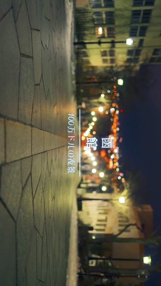 TikTok video thumbnail by kengo_films