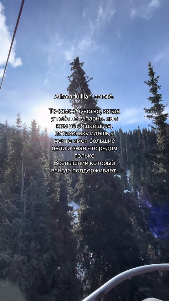 TikTok video thumbnail by aruush.v