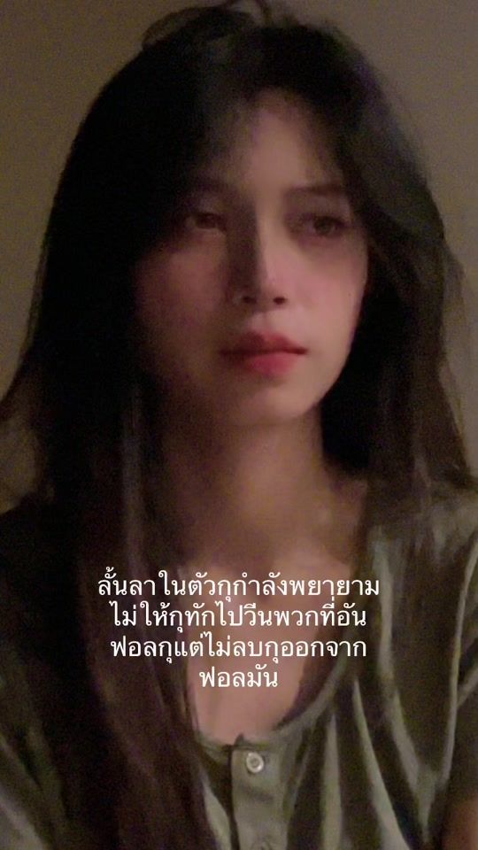TikTok video thumbnail by _miwsang