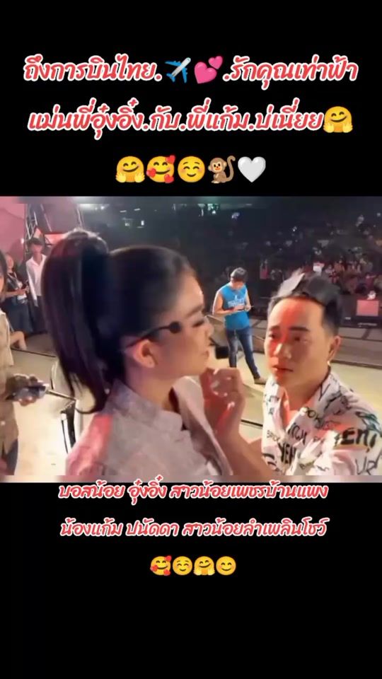 TikTok video thumbnail by sakchaiy__chammanee