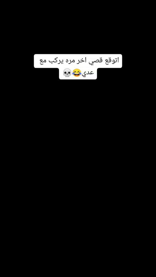TikTok video thumbnail by mar3h01