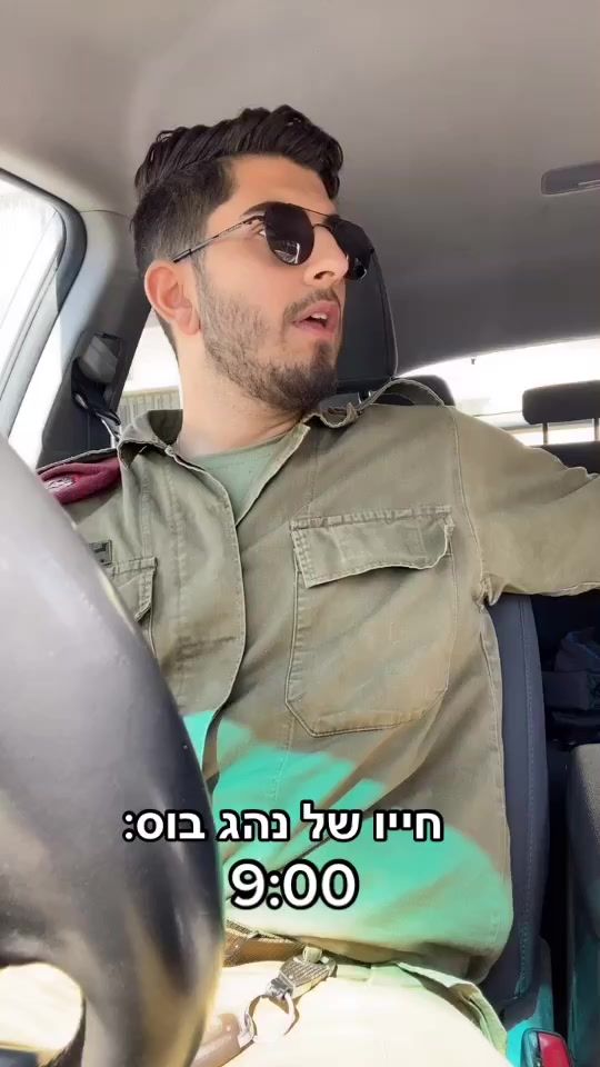 TikTok video thumbnail by itamargayego