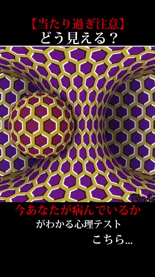 TikTok video thumbnail by to_kon