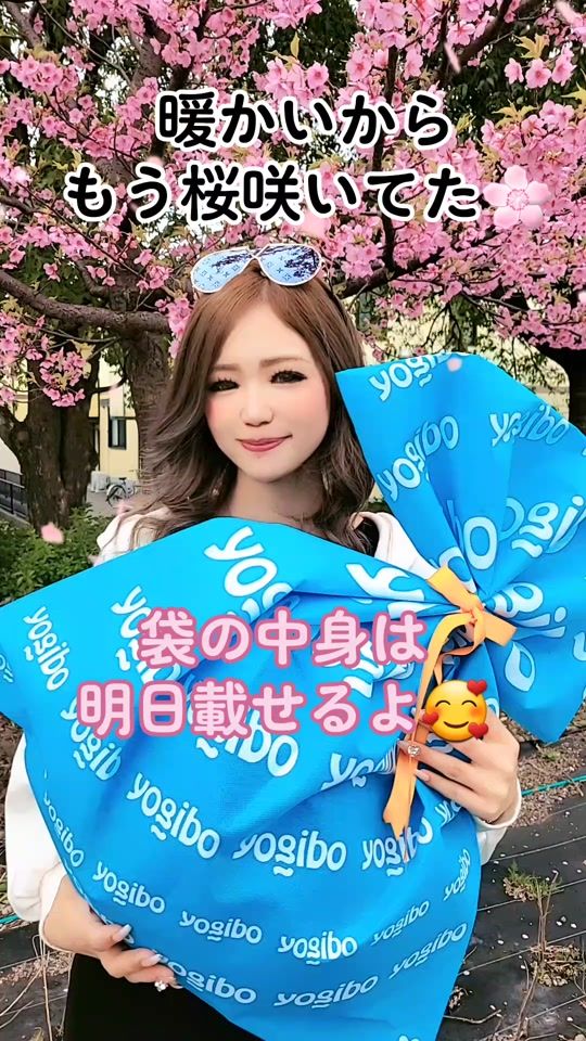 TikTok video thumbnail by aichanmanman